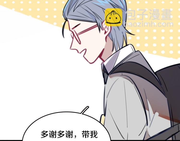 第1话 转角遇见你113