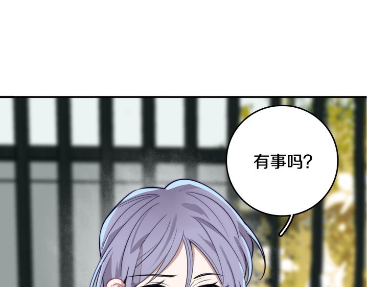 第6话 暮色旖旎不如你0