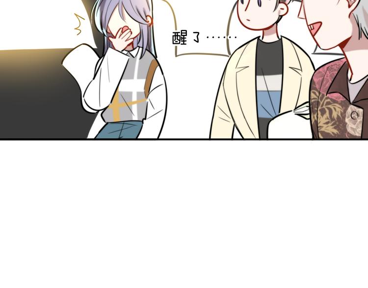 第7话 他的恋爱关键字96