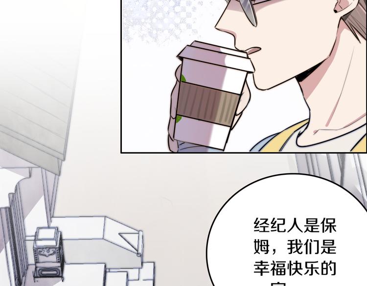 第1话 转角遇见你60