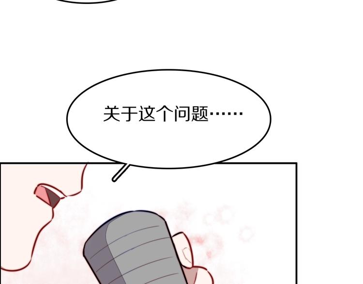 第19话 他和她的宣言52