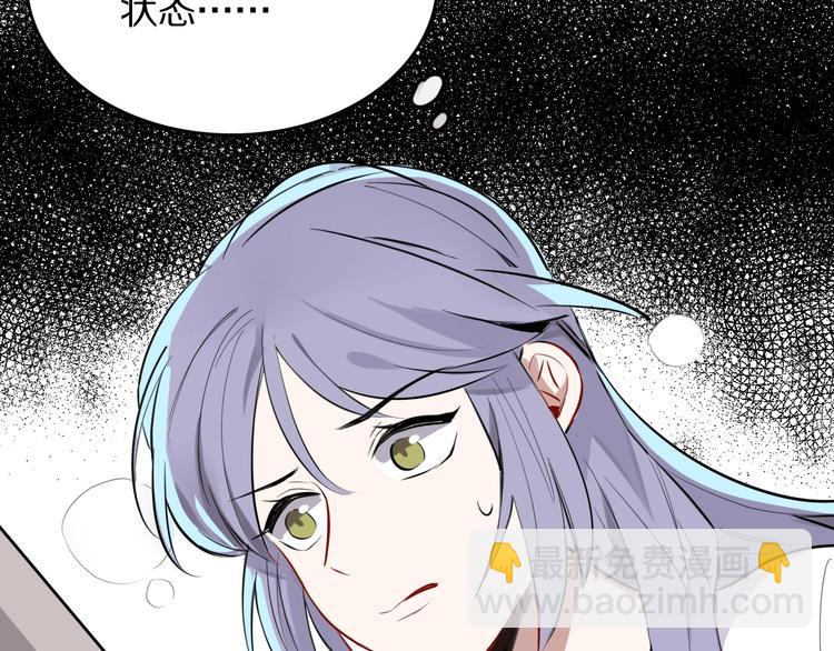 第9话 别怕，我在101