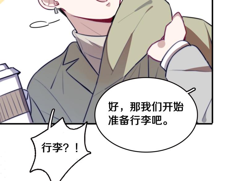 第1话 转角遇见你48