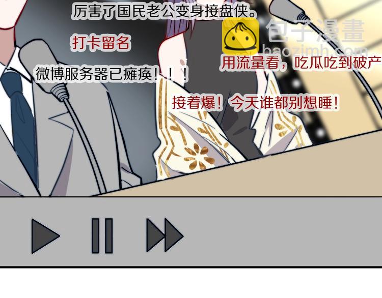 第18话  曾经的事133