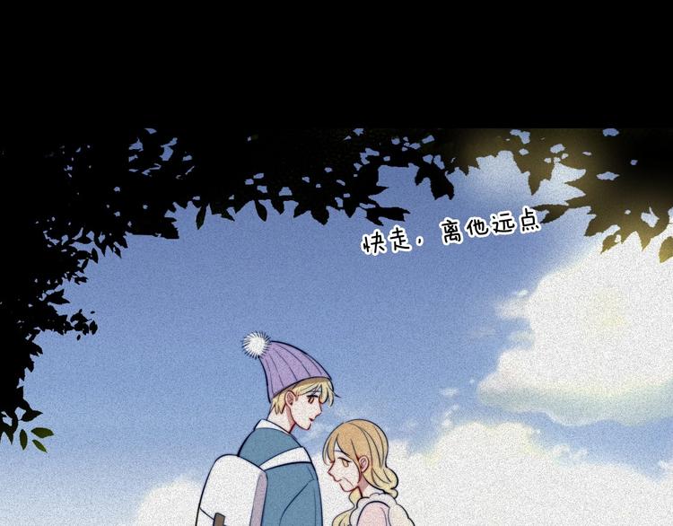 第14话 不安的梦86