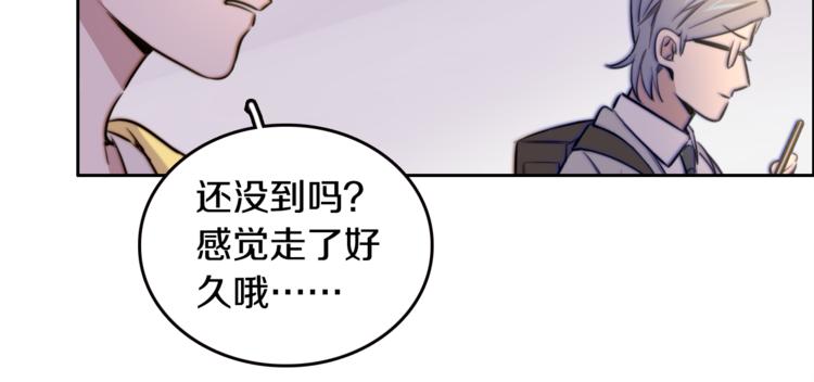 第1话 转角遇见你54