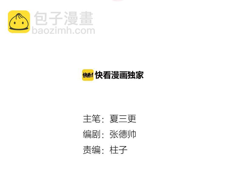 第13话 占有4