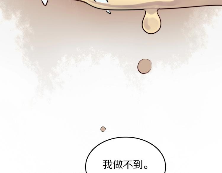 第10话 心有千千结81