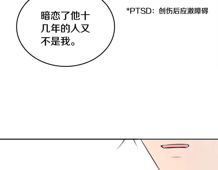 第5话 交易56