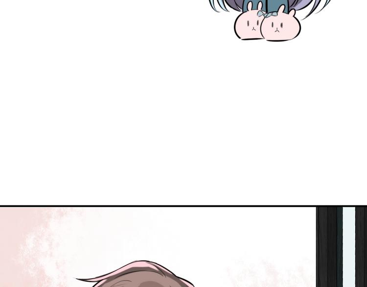 第7话 他的恋爱关键字122