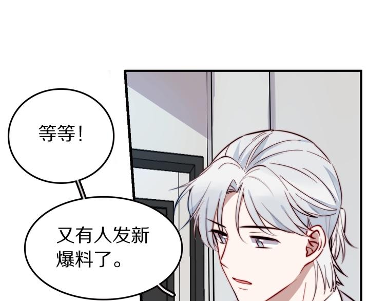 第17话 yes or no？49