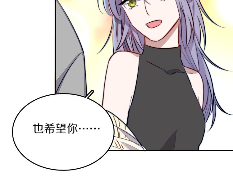 第20话 完整的我17