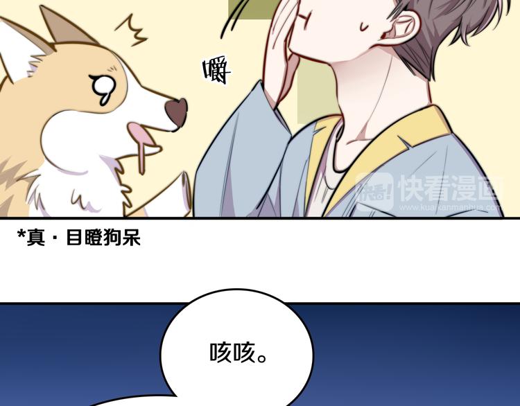 第3话 第一次调教17