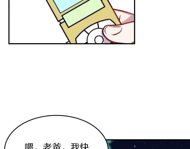 第18话  曾经的事95