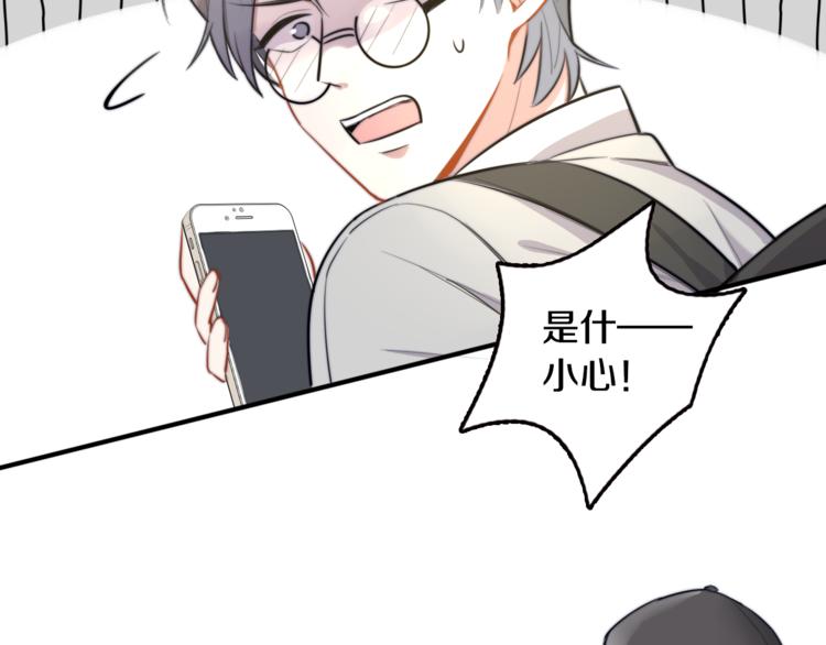 第1话 转角遇见你67
