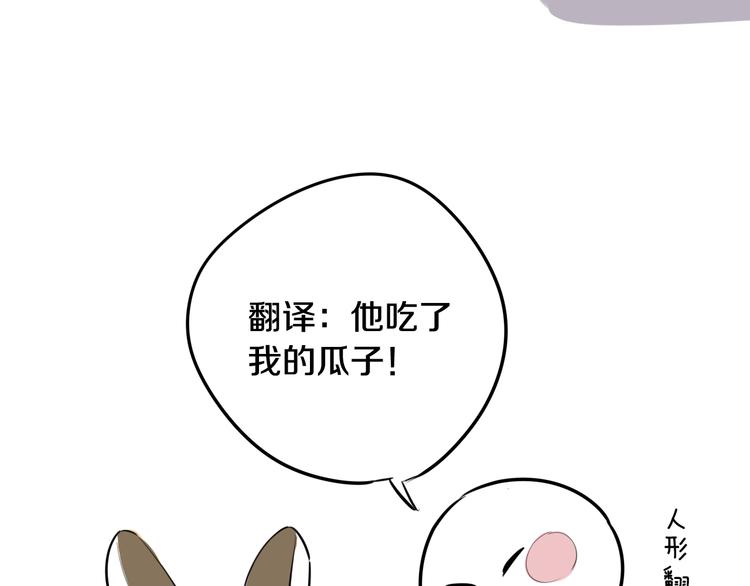 第3话 第一次调教159