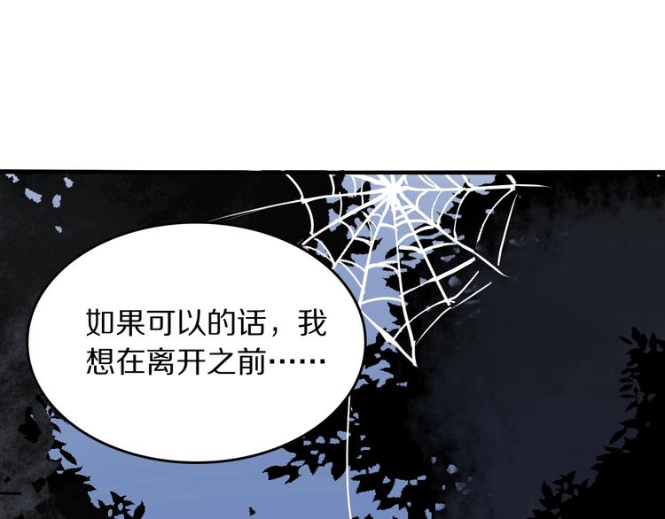 第8话 约定133