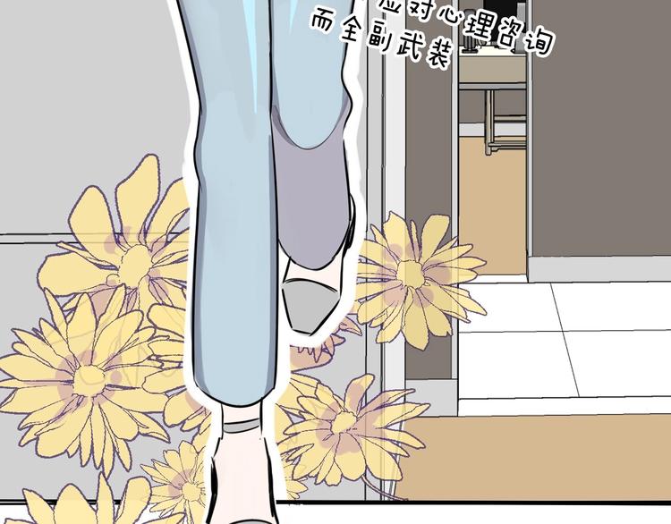 第10话 心有千千结116