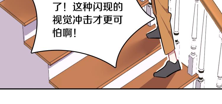 第3话 第一次调教119