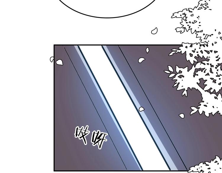 第12话 你为什么这么熟练啊？94