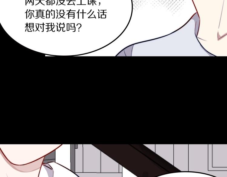 第15话 找到你了50