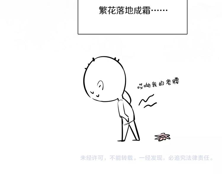 第13话 占有129