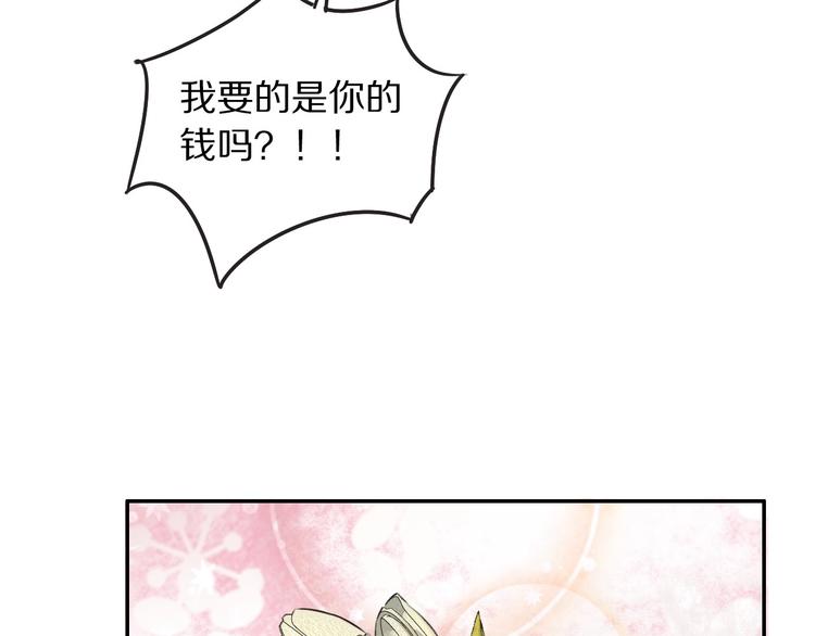 第15话 找到你了13