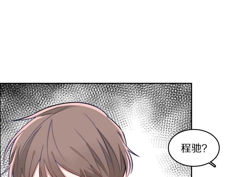 第15话 找到你了76