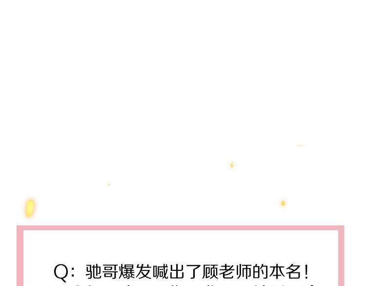 第15话 找到你了125