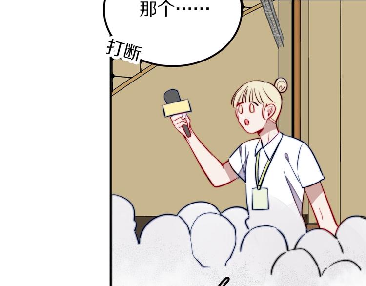 第17话 yes or no？129
