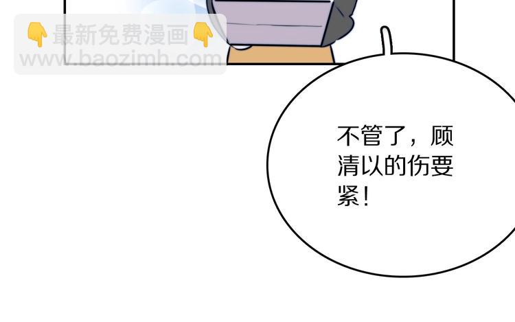 第12话 你为什么这么熟练啊？138