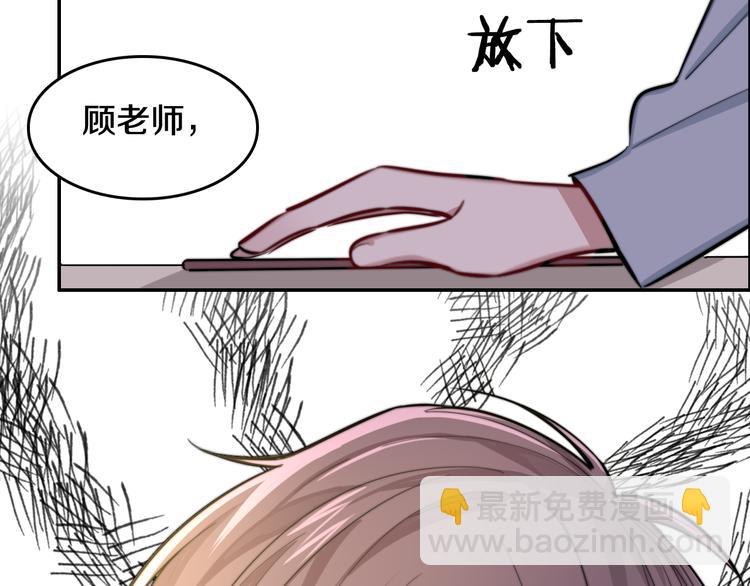 第3话 第一次调教43