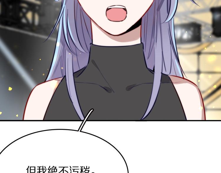 第19话 他和她的宣言36
