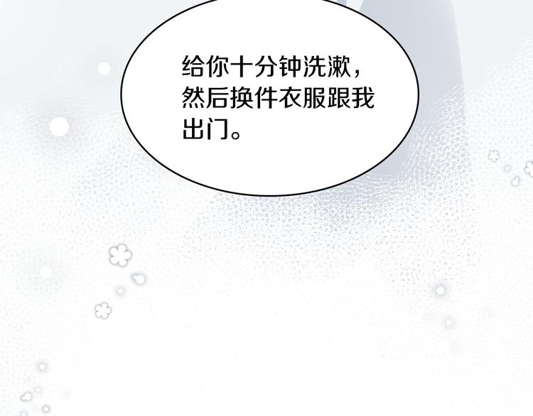 第4话 清晨的二人“约会”13