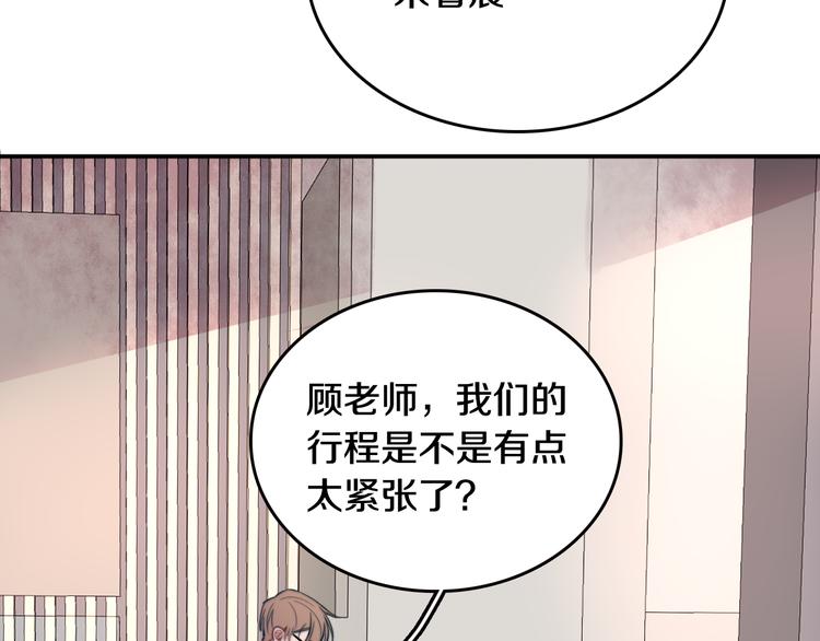 第6话 暮色旖旎不如你27