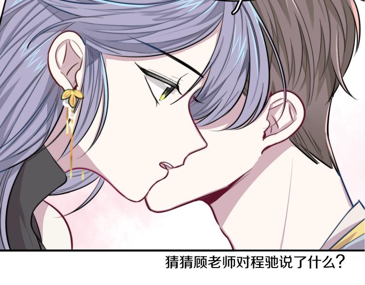 第2话 论咚与反咚167