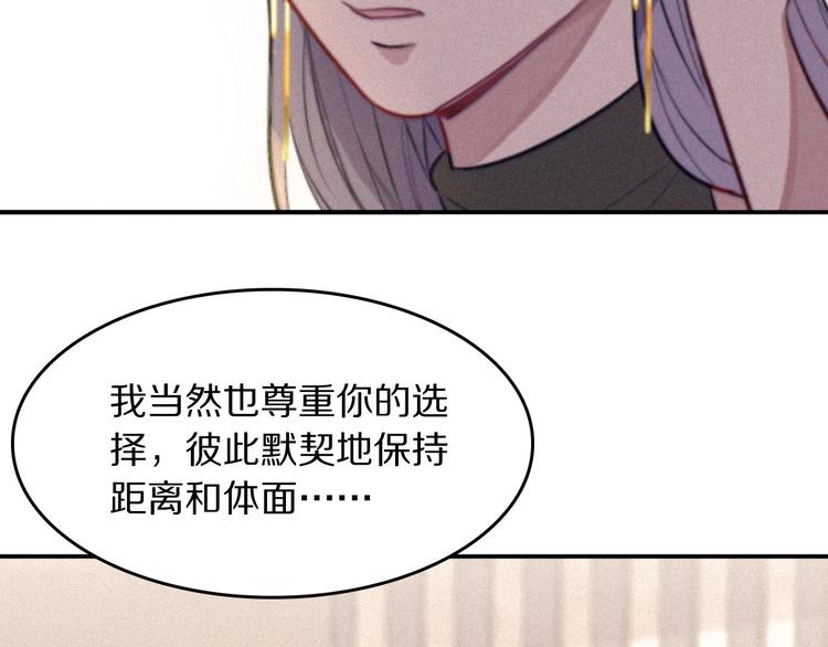 第15话 找到你了108