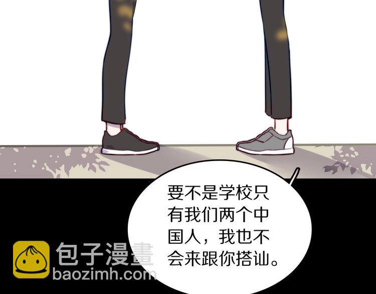 第14话 不安的梦68