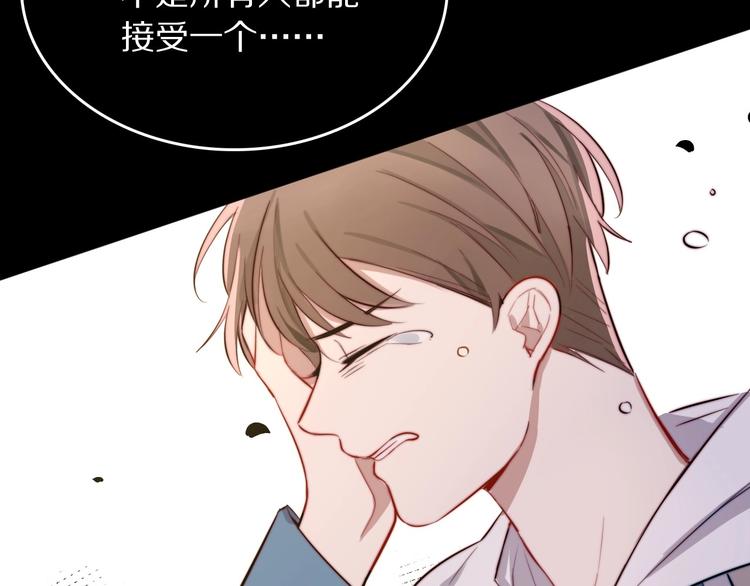 第14话 不安的梦82