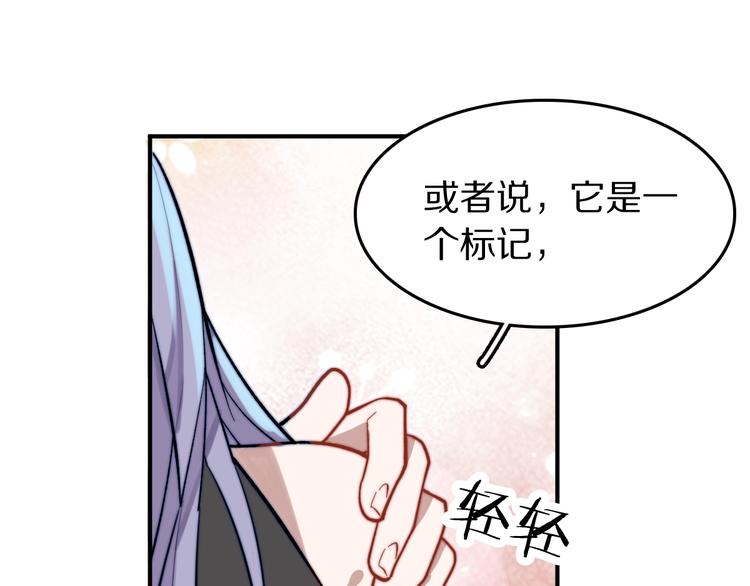 第19话 他和她的宣言71