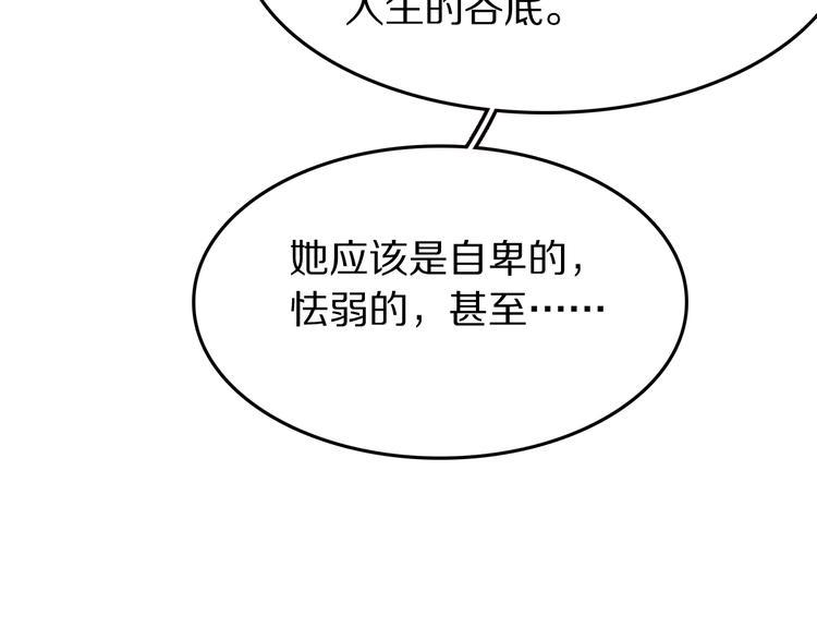 第19话 他和她的宣言20