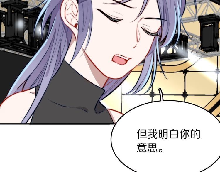 第19话 他和她的宣言17