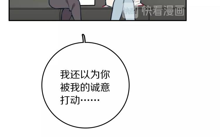 第13话 占有65