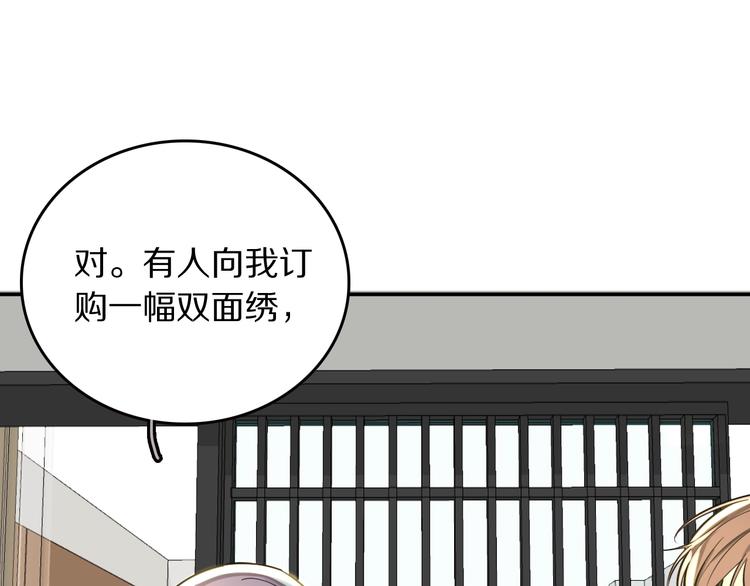 第8话 约定32