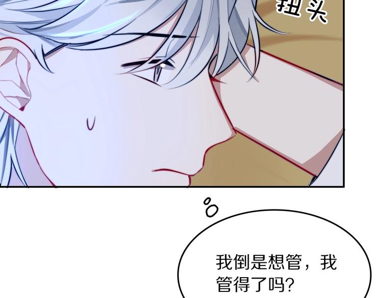第14话 不安的梦32
