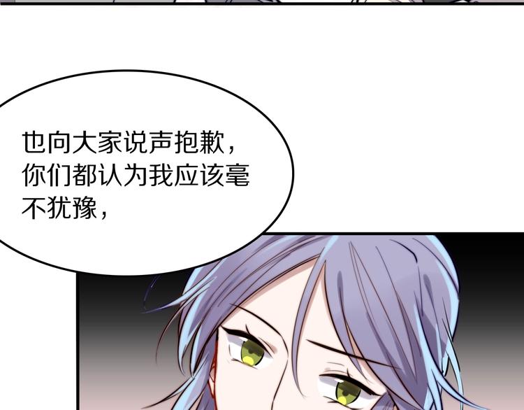 第20话 完整的我7