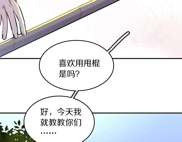 第12话 你为什么这么熟练啊？63