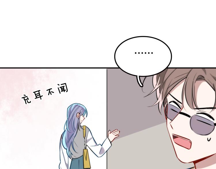 第7话 他的恋爱关键字23