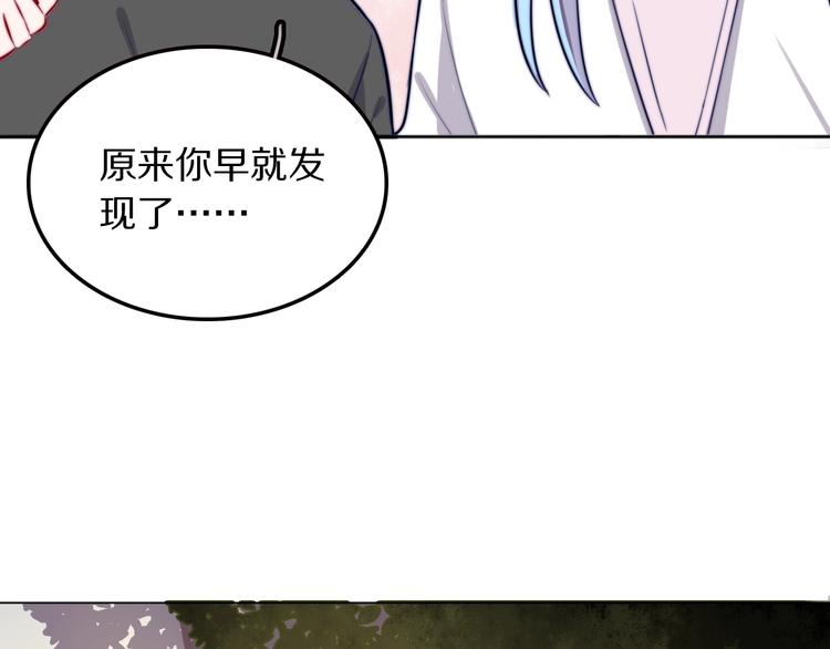 第16话 暗涛汹涌29