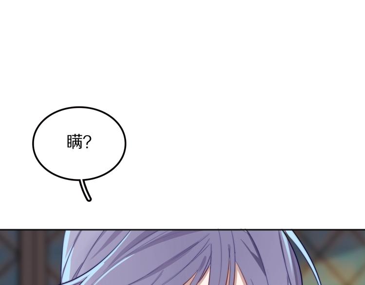 第16话 暗涛汹涌16